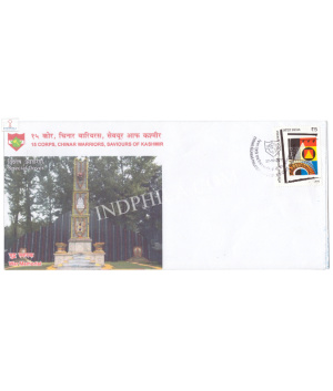 India 2011 Special Cover Of Chinar Rajhans 2011 Philately Exhibition War Merorial Srinagar