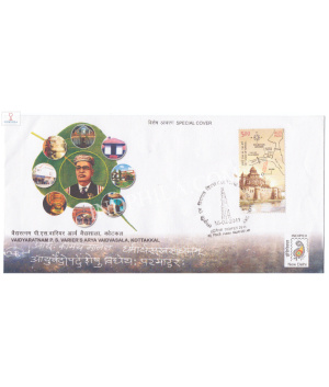 India 2011 Special Cover Of Indipex 2011 Variers Arya Vaidvasala Kottakkal New Delhi