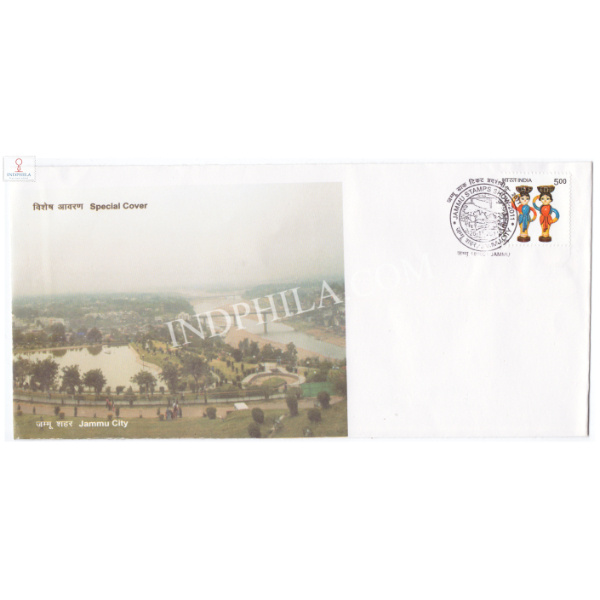 India 2011 Special Cover Of Jammu Stamps Show 2011 Jammu City