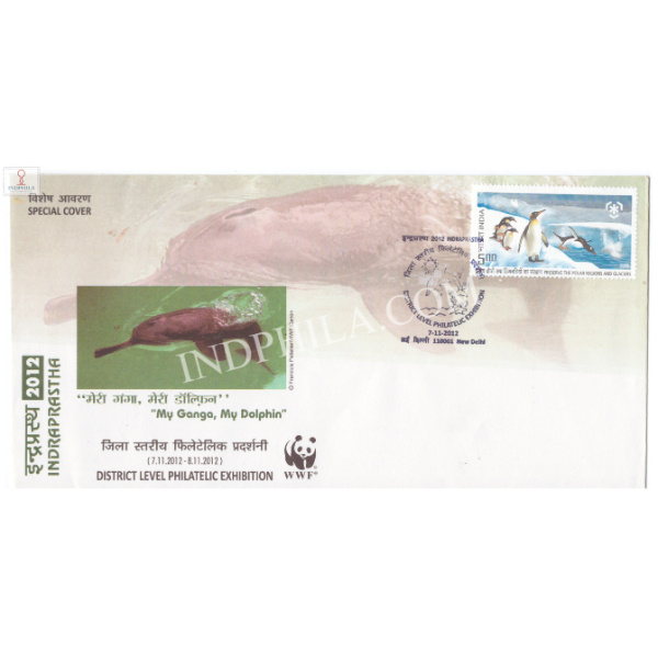 India 2012 Special Cover Of 2012 Indraprastha Distict Level Philatelic Exhibition Wwf New Delhi