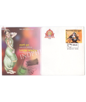 India 2012 Special Cover Of Mahapex 2012 Lavani Nrutya Dance Pune