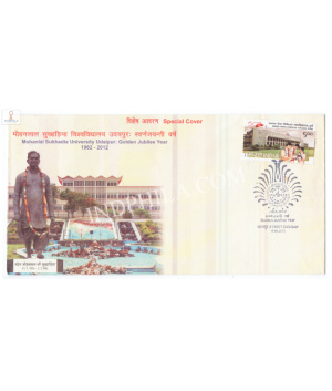 India 2013 Special Cover Of Golden Jubilee Of Mohanlal Sukhadia University Udaipur 2013 Udaipur