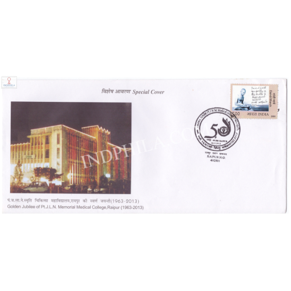 India 2013 Special Cover Of Golden Jubilee Of Pt J L N Memorial Medical College 2013 Raipur