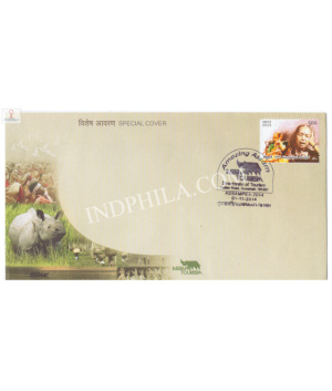 India 2014 Special Cover Of Assampex 2014 Amazing Assam Guwahati