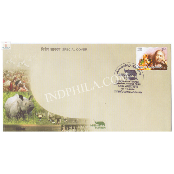 India 2014 Special Cover Of Assampex 2014 Amazing Assam Guwahati