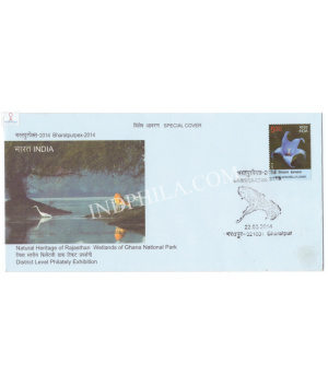 India 2014 Special Cover Of Bharatpurpex 2014 Natural Heritage Of Rajasthan Wetlands Of Ghana National Park