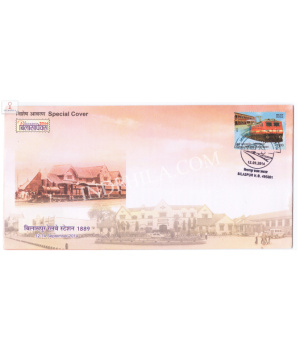 India 2014 Special Cover Of Bilasapex 2014 Bilaspur Railway Station Bilaspur