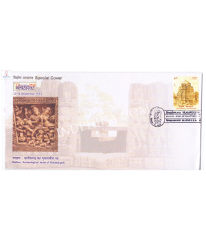 India 2014 Special Cover Of Bilasapex 2014 Malhar Archeological Jewel Of Chhattisgarh Bilaspur