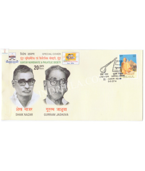 India 2014 Special Cover Of Guntur Numismatic And Philatelic Society Shaik Nazar Gurram Jashuva 2014 Gunttur