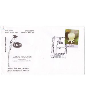 India 2014 Special Cover Of Jampex 2014 Lakhota Nature Club Jamnagar