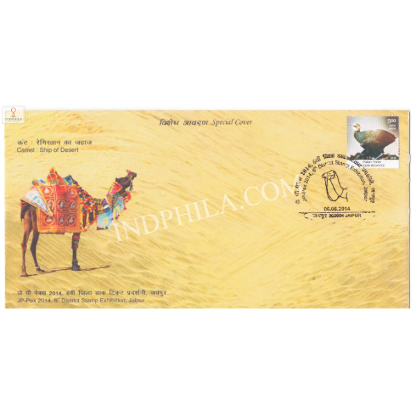 India 2014 Special Cover Of Jppex 2014 6th District Stamp Exhibition Ship Of Desert Jaipur With Camel Cancellation