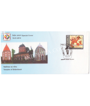 India 2014 Special Cover Of Nadiapex 2014 Temples Of Shibnibash Kalyani