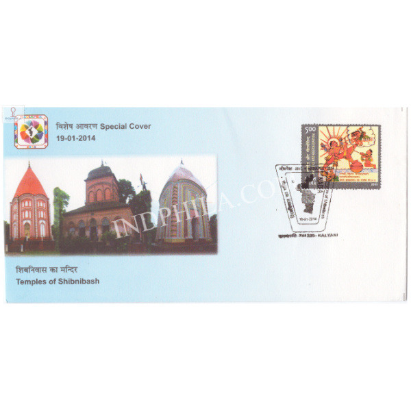 India 2014 Special Cover Of Nadiapex 2014 Temples Of Shibnibash Kalyani