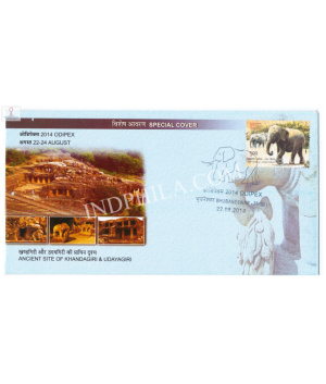 India 2014 Special Cover Of Odipex 2014 Ancient Site Of Khandagiri And Udayagiri With Elephant Cancellation