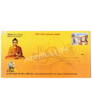 India 2014 Special Cover Of Odipex 2014 Maha Bodhi Society Of India Bhubaneswar