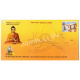 India 2014 Special Cover Of Odipex 2014 Maha Bodhi Society Of India Bhubaneswar