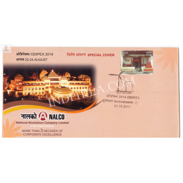 India 2014 Special Cover Of Odipex 2014 Nalco National Aluminium Company Limited Bhubaneswar