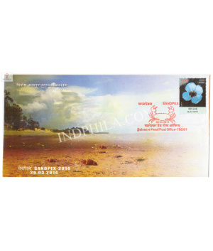 India 2014 Special Cover Of Sandpex 2014 Chandipur Beach With Red Crab Cancellation