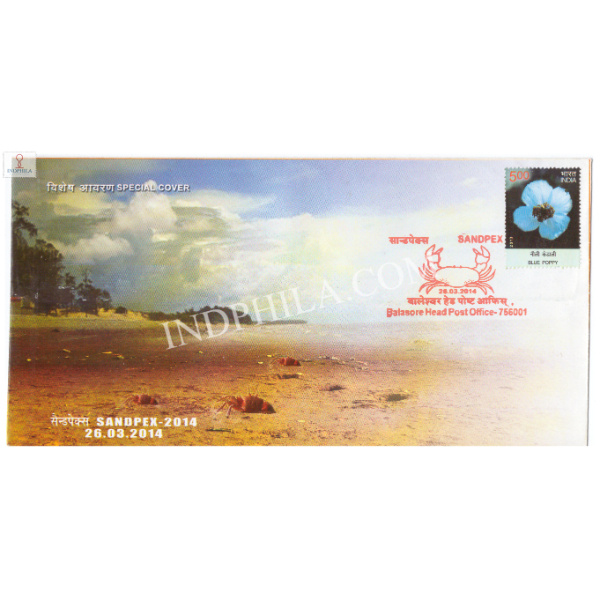 India 2014 Special Cover Of Sandpex 2014 Chandipur Beach With Red Crab Cancellation