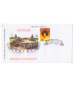 India 2014 Special Cover Of Umaid Heritage Shri Amijhara Parshvanath Jain Mandir And Shri Omkareshwar Mahadev Mandir 2014