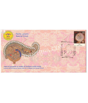 India 2014 Special Cover Of Uphilex 2014 Lucknow World Famous Zardozi Hand Art Of Mughal And Nawabi Period