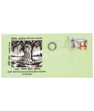 India 2015 Special Cover Of 2560th Birth Anniversary Of Gautama Buddha Bodhi Tree 2015 Hyderabad