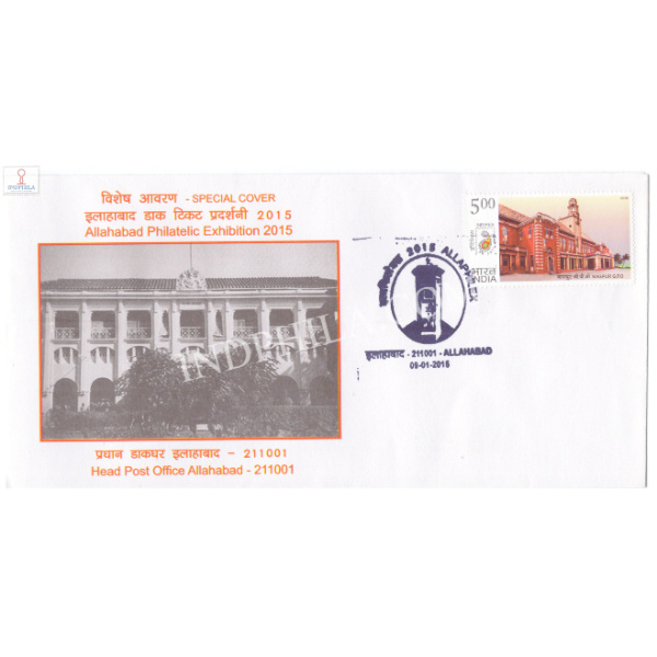 India 2015 Special Cover Of Allahabad Philatelic Exhibition 2015 Head Post Office