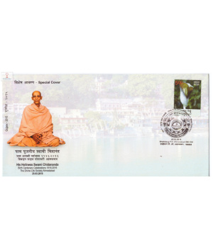 India 2015 Special Cover Of Birth Centenary Of Swami Chidananda 2015 Ahmedabad