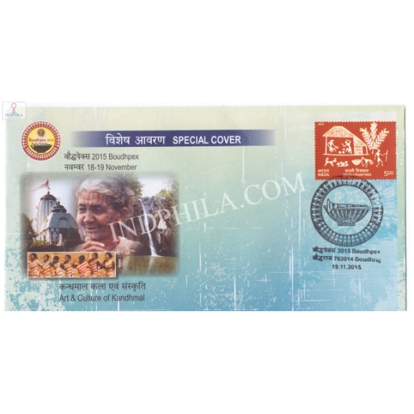 India 2015 Special Cover Of Boudhpex 2015 Art And Culture Of Kandhmal