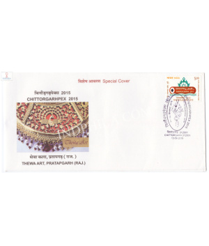 India 2015 Special Cover Of Chittorgarhpex 2015 Thewa Art Pratapgarh