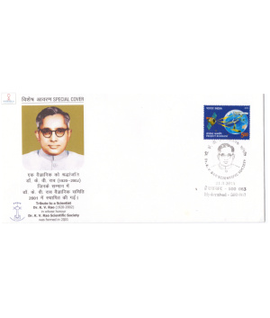 India 2015 Special Cover Of Dr K V Rao Scientific Society 2015 Hyderabad