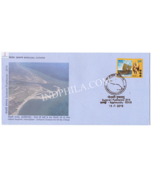 India 2015 Special Cover Of Godavari Pushkarams Confluence Of Godavari River With Bay Of Bengal 2015 Rajahmundry