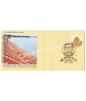 India 2015 Special Cover Of Godavari Pushkarams The Longest Bathing Ghat On The Bank Of River Godavari 2015 Rajahmundry