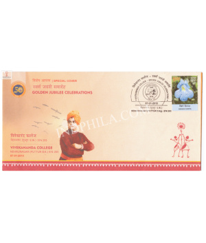 India 2015 Special Cover Of Golden Jubilee Of Vivekananda College 2015 Puttur