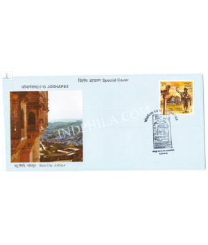 India 2015 Special Cover Of Jodhapex 2015 Blue City 2015 Jodhpur