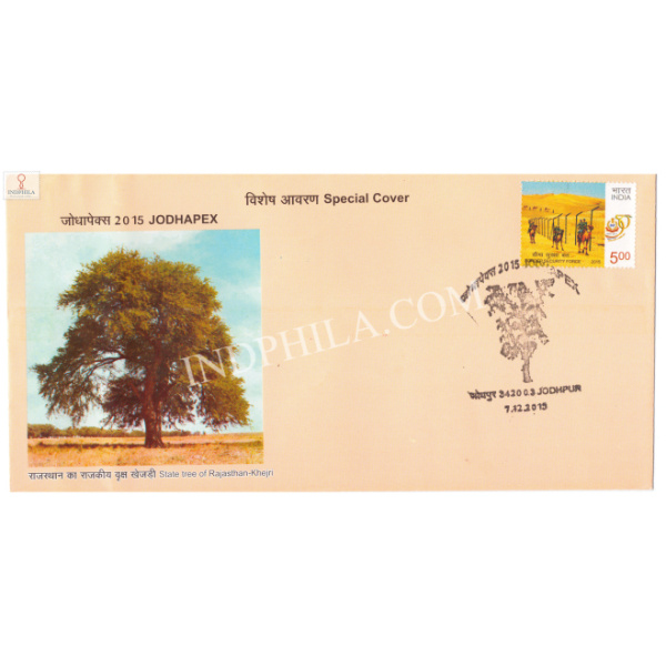 India 2015 Special Cover Of Jodhapex 2015 State Tree Of Rajasthan Khejri Jodhpur