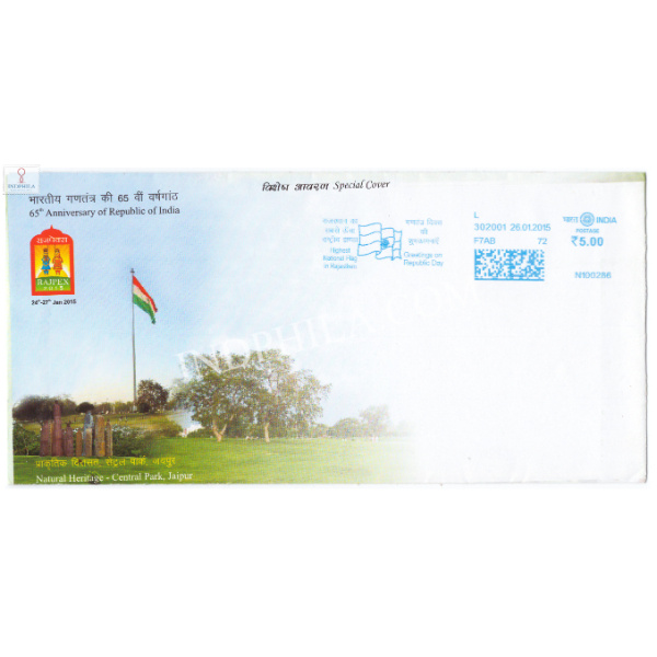 India 2015 Special Cover Of Rajpex 2015 Natural Heritage Central Park Meter Franked Cover Jaipur