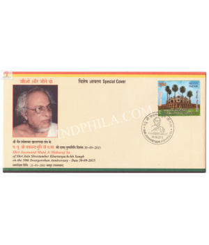 India 2015 Special Cover Of Shri Jayanand Muni Ji Maharaj Sa Of Shri Jain Shwetamber Khartargachchh Sangh 2015 Jaipur