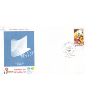 India 2015 Special Cover Of World Post Day Digital India Post 2015 Mumbai