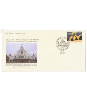 India 2016 Special Cover Of 1 Anniversary Of Sacred Heart Latin Church 2016 Thrissur