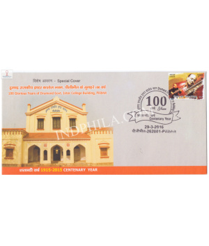 India 2016 Special Cover Of 100 Years Of Drumond Government Inter College Building 2016 Pilibhit