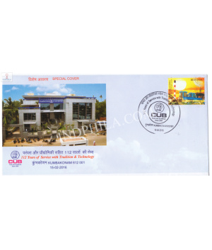 India 2016 Special Cover Of 112 Years Of Service With Tradition And Technology 2016 Kumbakonam