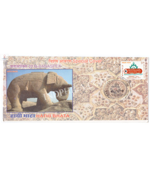 India 2016 Special Cover Of 2016 Banaspex Hathi Bhata