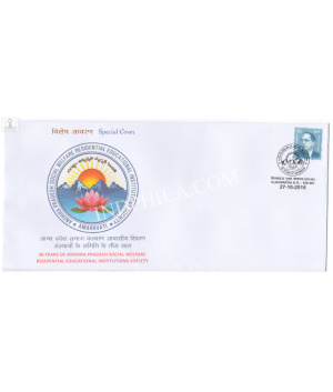 India 2016 Special Cover Of 30 Years Of Andhra Pradesh Social Welfare Residential Educational Institutions Society 2016 Vijayawada