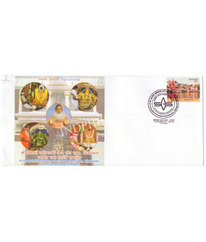 India 2016 Special Cover Of 40 Years Of Sri Ganapathy Sachchidananda Gnana Bodha Sabha 2016 Vijayawada