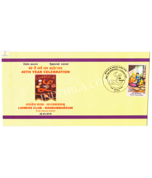 India 2016 Special Cover Of 40th Year Of Lioess Club Nandambakkam 2016 Chennai