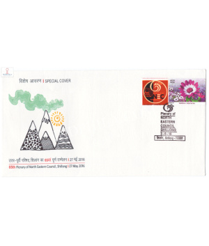 India 2016 Special Cover Of 65th Plenary Of Noeth Eastern Council With My Stamp 2016 Shillong