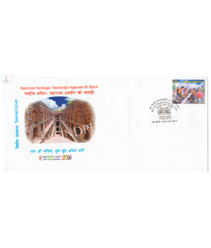 India 2016 Special Cover Of 8th Delhi Philatelic Exhibition 2016 National Heritage Maharaja Agarsen Ki Baoli 2016 New Delhi