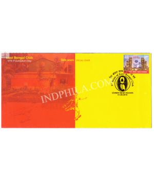 India 2016 Special Cover Of 97th Years Of East Bengal Club 2016 Kolkata