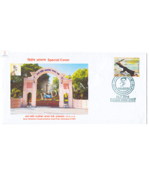 India 2016 Special Cover Of Amar Shaheed Chandrashekhar Azad Park 2016 Allahabad